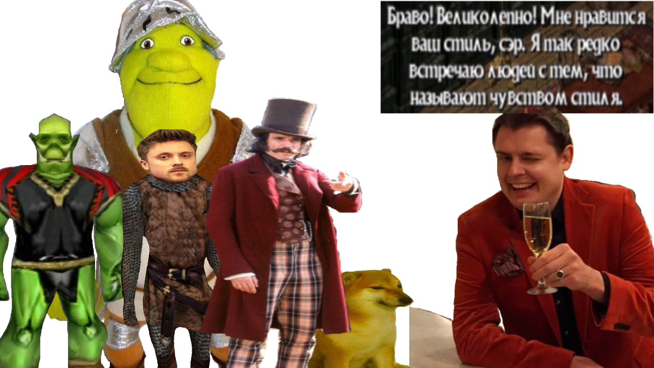 meme