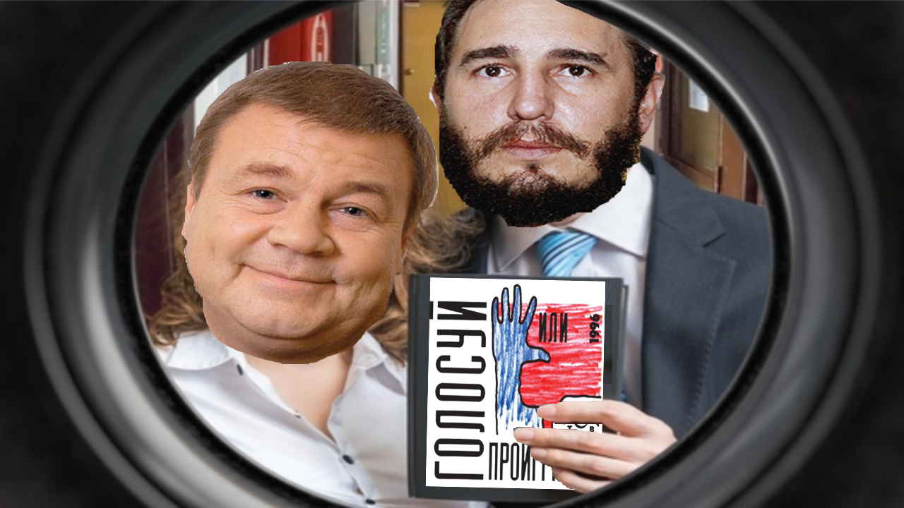 meme