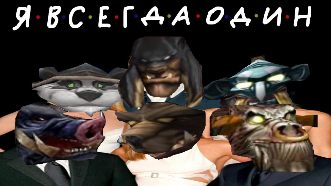 meme